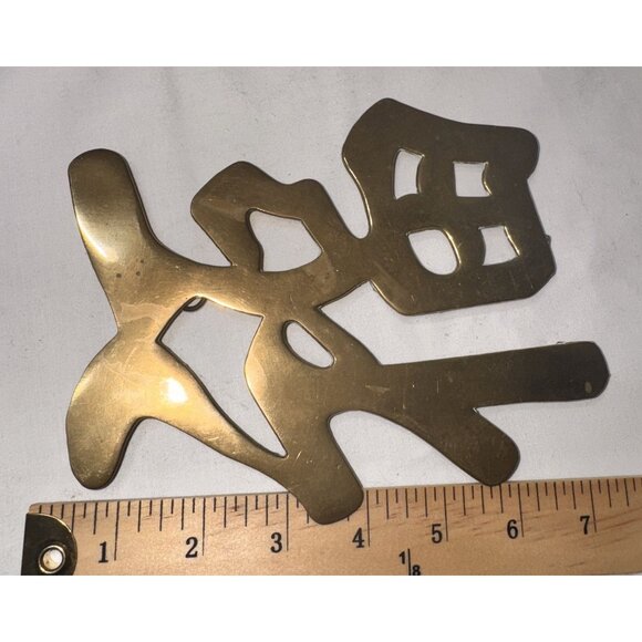 heavy well made Chinese Brass Wall Hanging Set Of 3 With Characters For Luck Pro - Picture 11 of 13